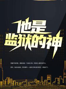 李君小說在哪裡可以看