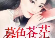 求顧玥依紀言希小說免費資源-極品小說