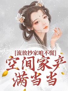 男女主人公叫林沫徐無晏的小說免費資源