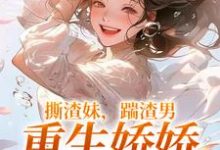 男女主人公叫柳青月的小說免費資源-極品小說