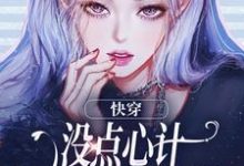 沈初墨完整版小說免費閱讀-極品小說