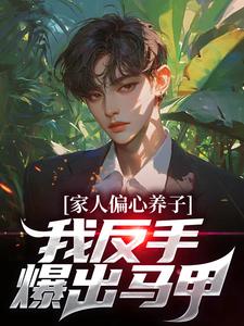 林天小說免費閱讀完整版