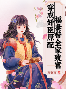 蘇皎月謝正珩小說免費閱讀完整版