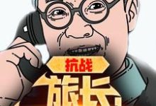 已完結小說《覺醒系統：高級武器就是買買買》最新章節-極品小說