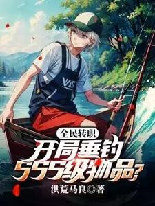 楚原龍葵小說免費閱讀完整版