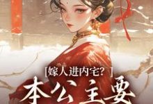 藍召玉完整版小說免費閱讀-極品小說