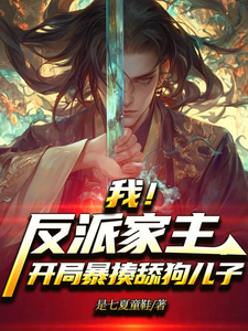 嚴忘小說免費閱讀完整版