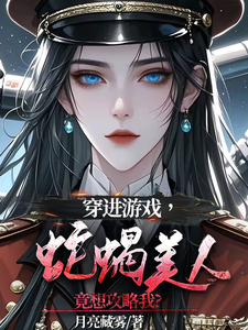 洛昕鏡黎小說免費閱讀完整版