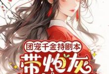 秦晚瓔小說免費閱讀完整版-極品小說