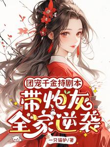 秦晚瓔小說免費閱讀完整版