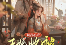 宋雲汐裴鈺小說免費閱讀完整版-極品小說