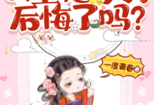 裴樂瑤小說免費閱讀完整版-極品小說