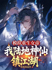 顧辰小說免費閱讀完整版