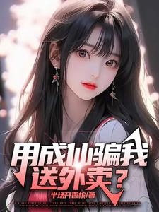 宋鶴卿阮星瑤小說免費閱讀完整版