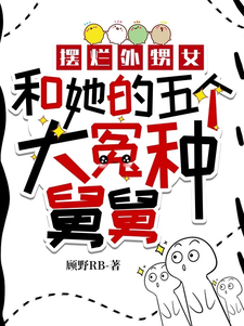 賀千枝賀焱小說免費閱讀完整版