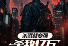 玄輕明完整版小說免費閱讀-極品小說