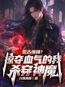 陳陽小說免費閱讀完整版