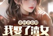 秦鴻雲小說免費閱讀完整版-極品小說