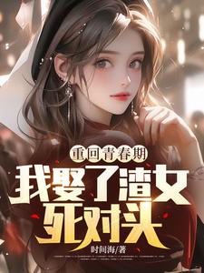 秦鴻雲小說免費閱讀完整版