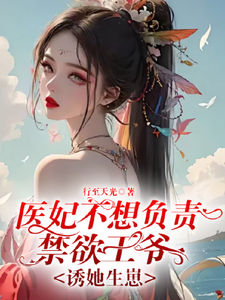 沈星洛賀雲霆小說免費閱讀完整版